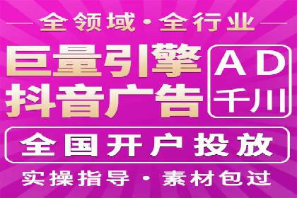 百度竞价推广助力企业品牌崛起案例